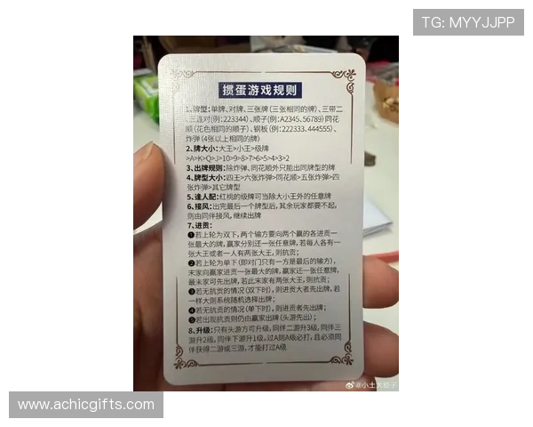 尊龙凯时棋牌新手入门指南，快速掌握游戏规则轻松开启棋牌之旅